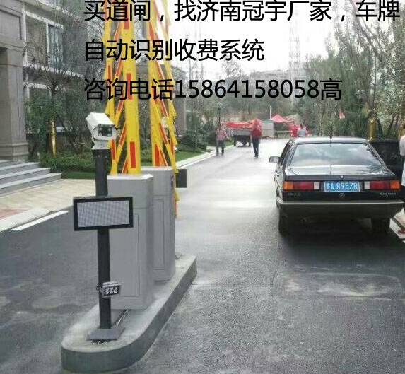 阳谷临淄车牌识别系统，淄博哪家做车牌道闸设备