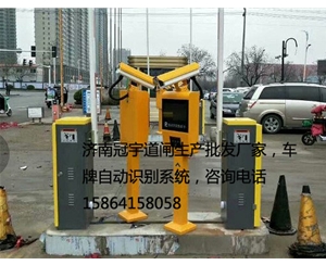 阳谷潍坊停车场道闸系统，诸城车牌自动识别厂家