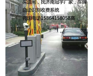 阳谷临淄车牌识别系统，淄博哪家做车牌道闸设备